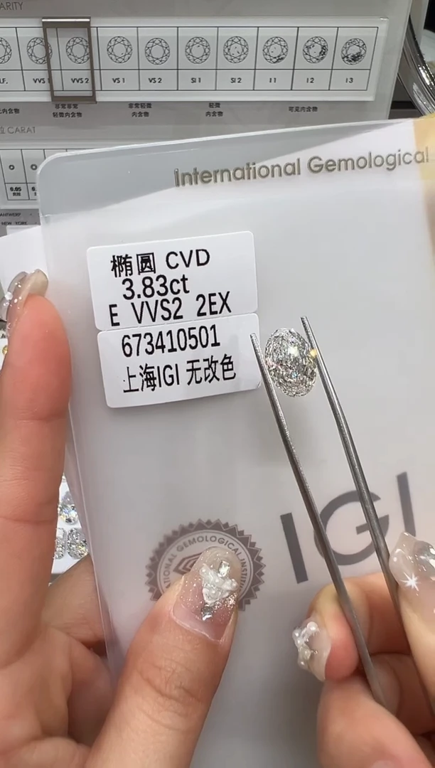 【闪购商品】实验室培育钻石未镶嵌@ 3.83ct 先鉴赏，再定制！