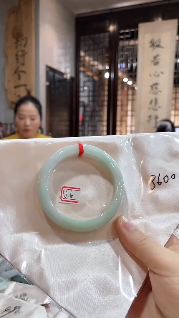 未镶嵌手镯翡翠56