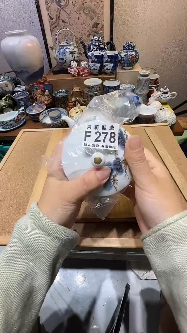 瓷片融****饰茉莉甄选一号商品278