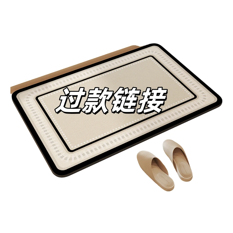 【编码D001-D025】地垫直播间（按直播间编号下单）