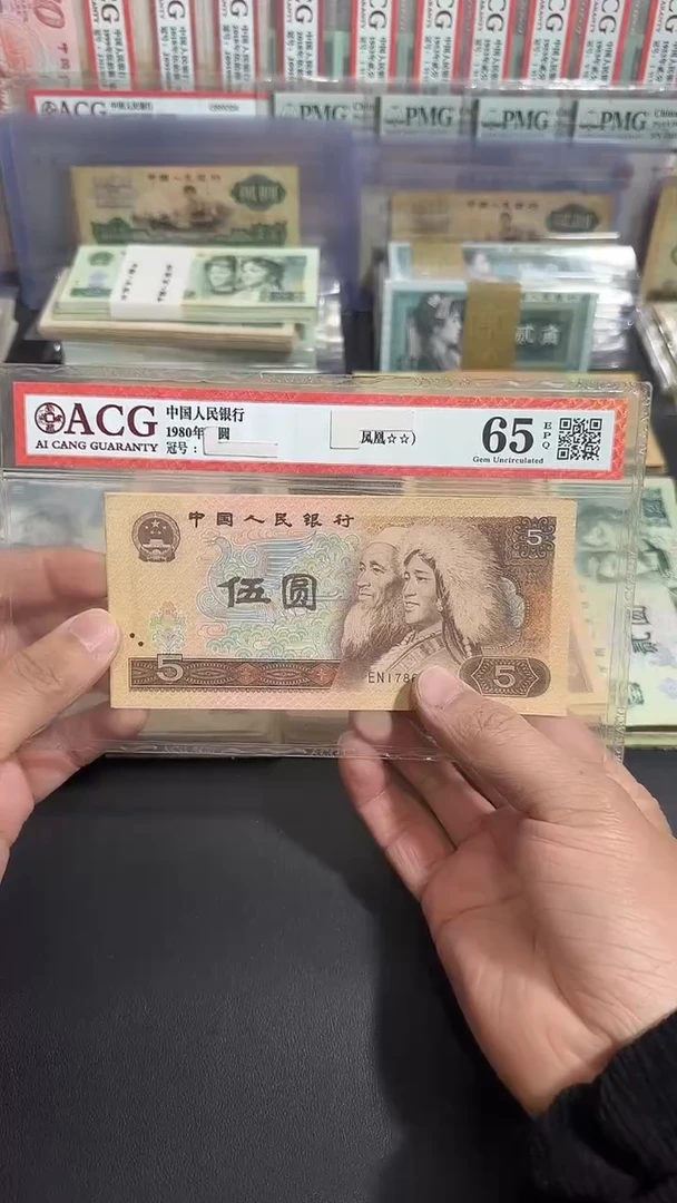 退市 八图链接 新品5张散