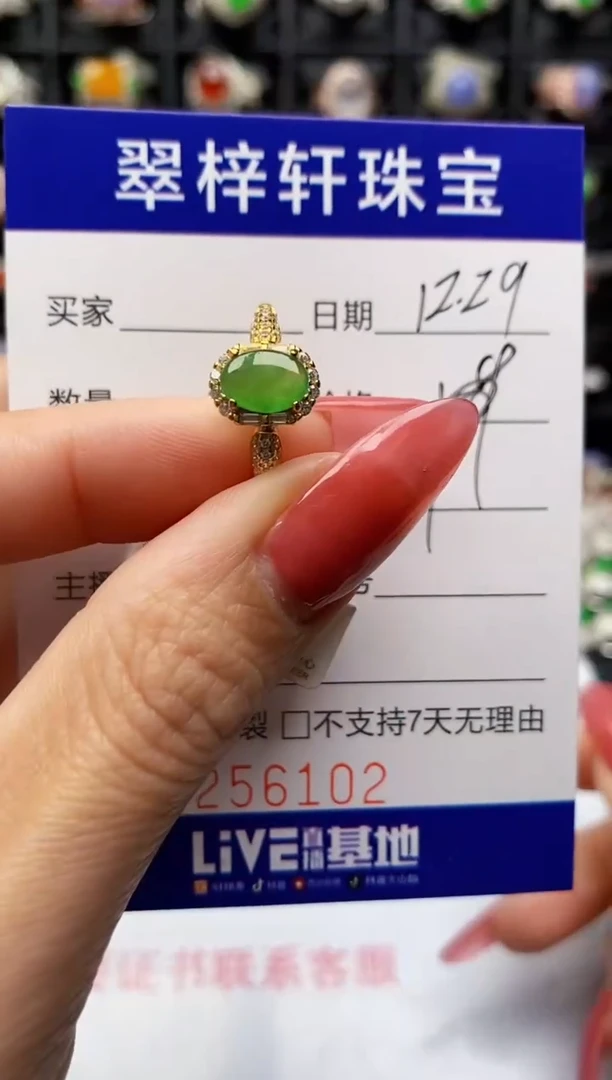 银S925镶嵌戒指翡翠6102