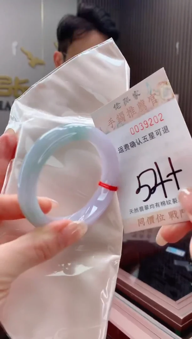 未镶嵌手镯翡翠天然缅甸A货翡翠