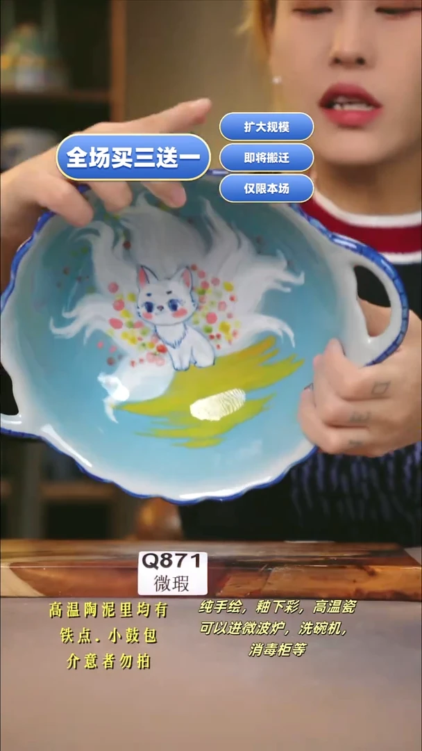 其他WQ871新十二器瓷器