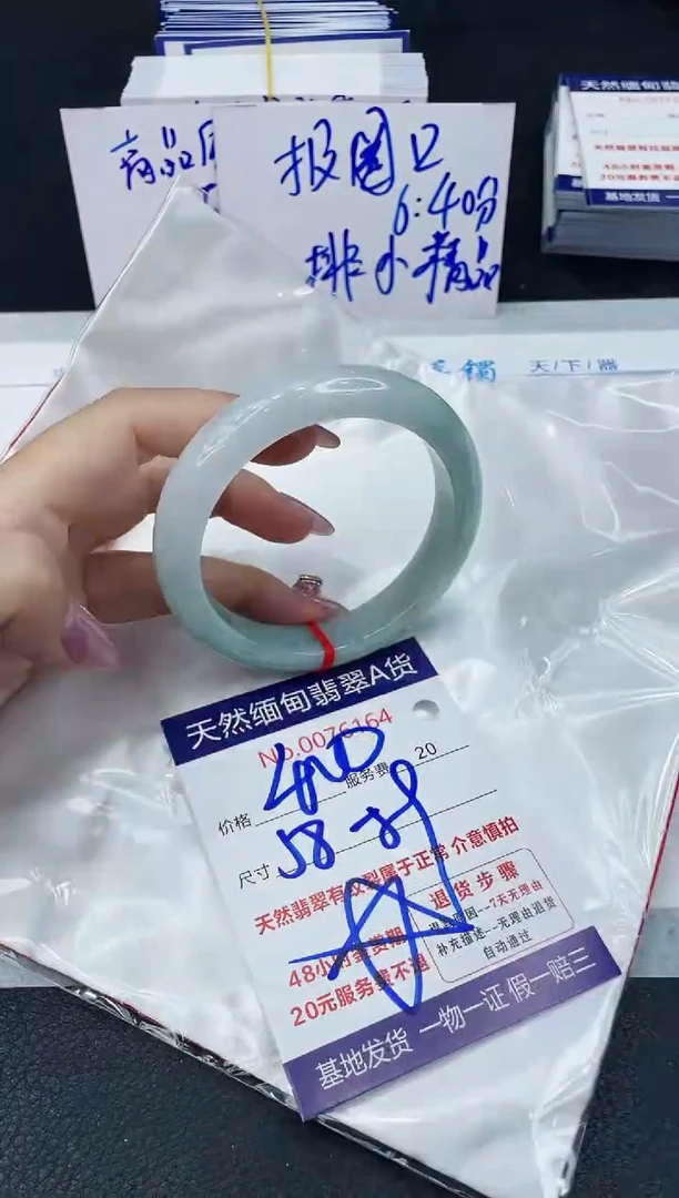【闪购商品】翡翠手镯未镶嵌6666666666