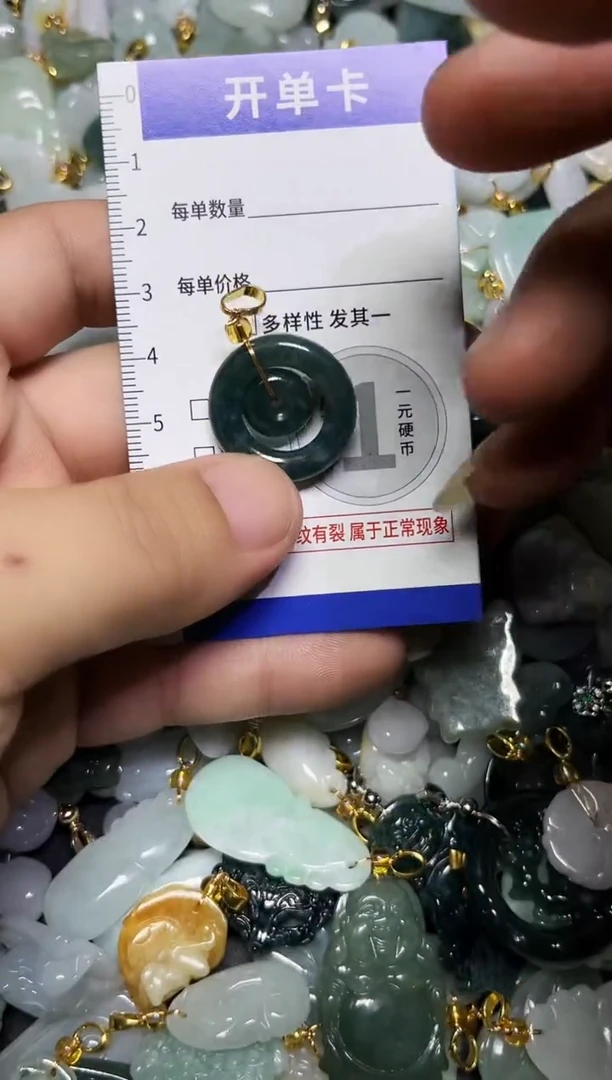 颈饰未镶嵌翡翠天然A货翡翠