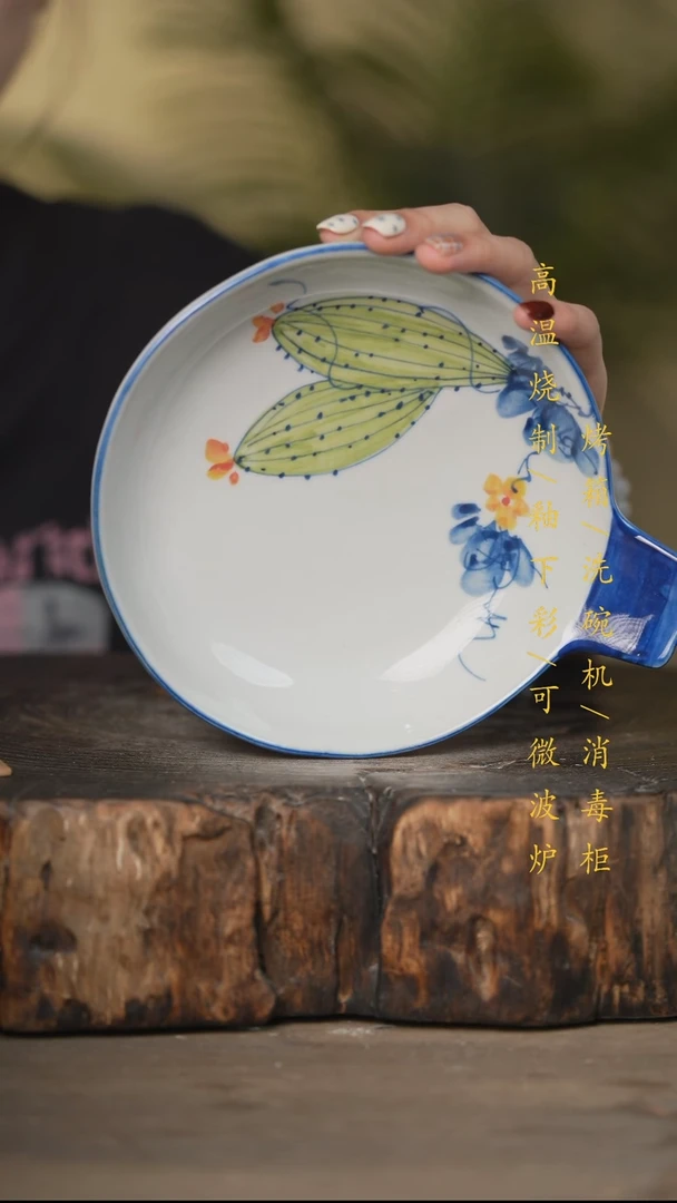 瓷片景德镇高温釉下彩可微波烤箱洗碗机