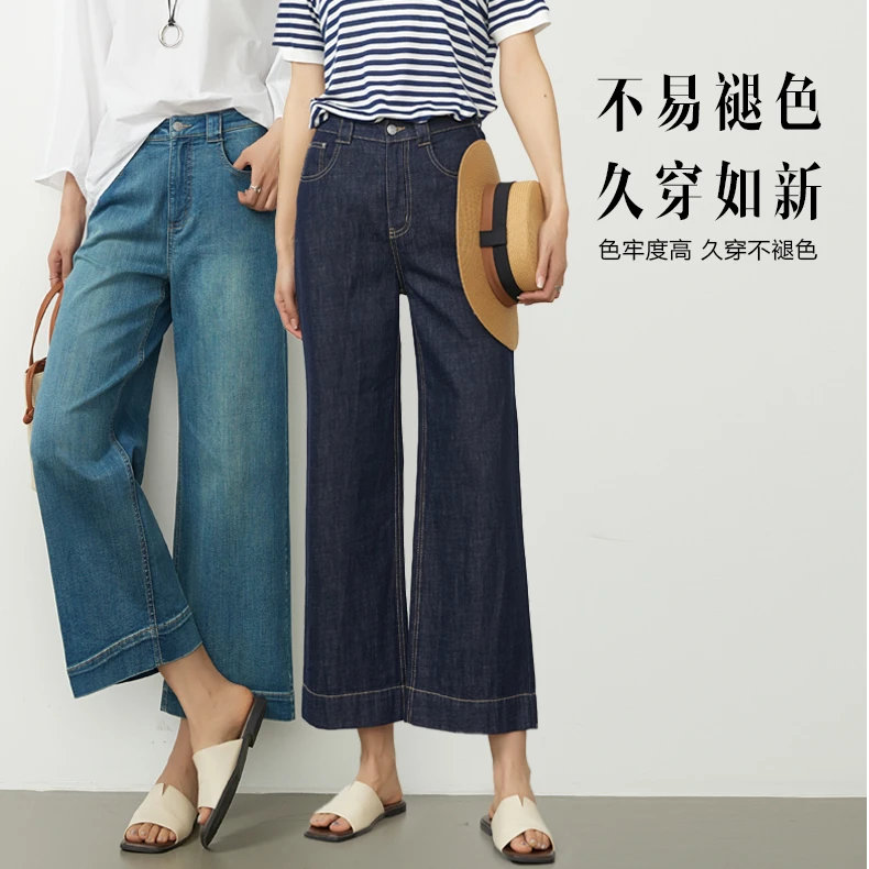 原•【万搭裤】 夏新九分阔腿平衡腿部线条穿出超模腿59723