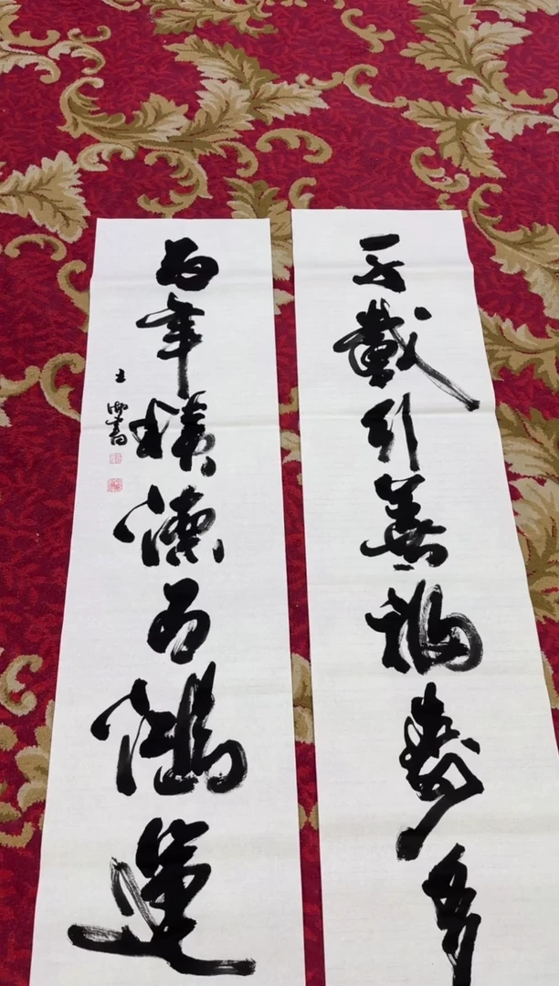 【闪购商品】书法千载行善福寿多-王虹-四尺对开宣纸作品