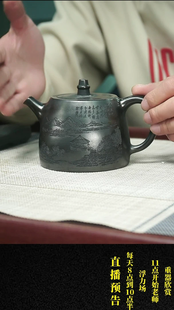 【闪购商品】紫砂茶壶紫砂 茶壶6