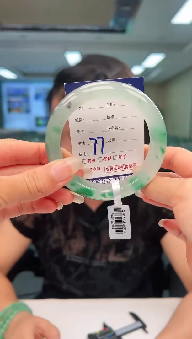 未镶嵌手镯石英质玉58+77