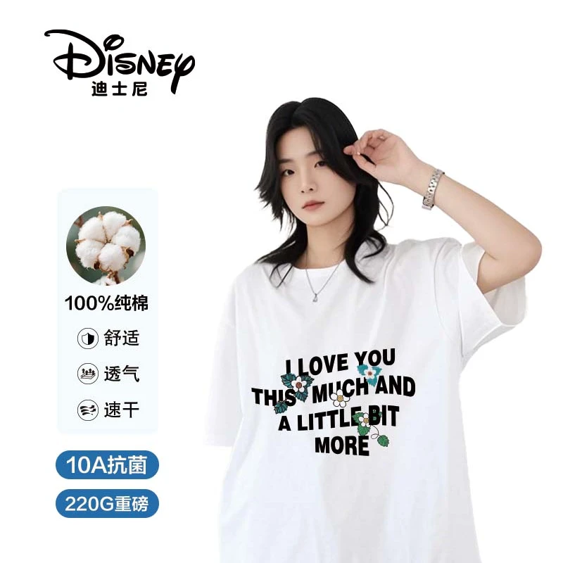 Disney/迪士尼【10A抗菌】夏季男女同款文艺气息小众纯棉云初T恤