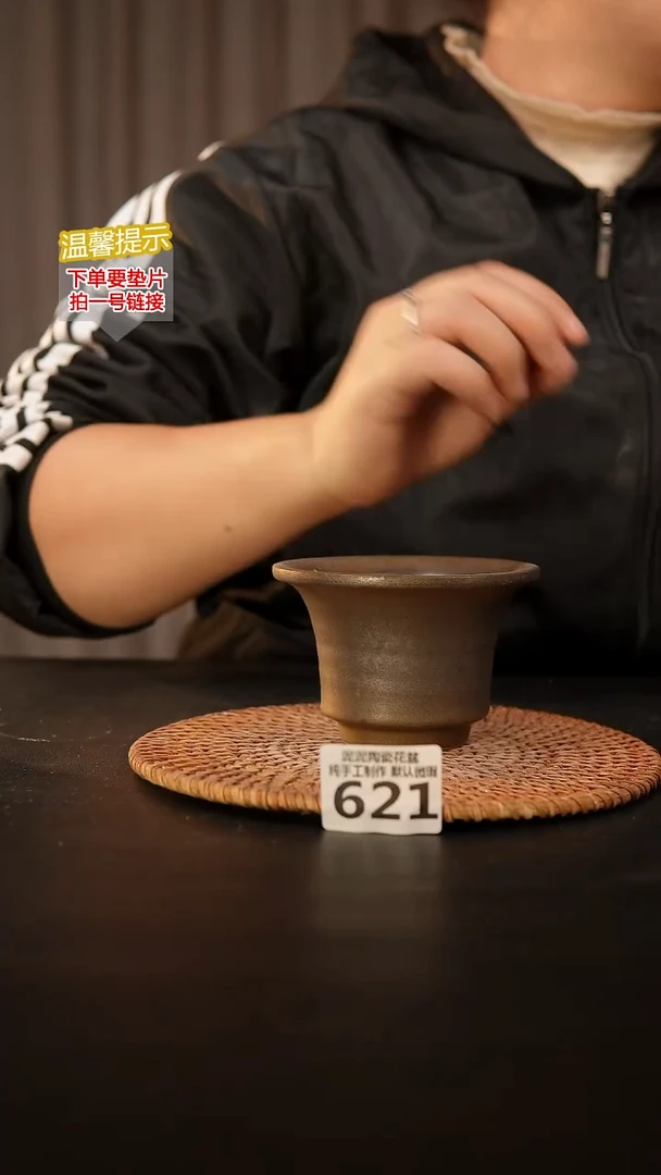 瓷片621内口径约8  外高约7