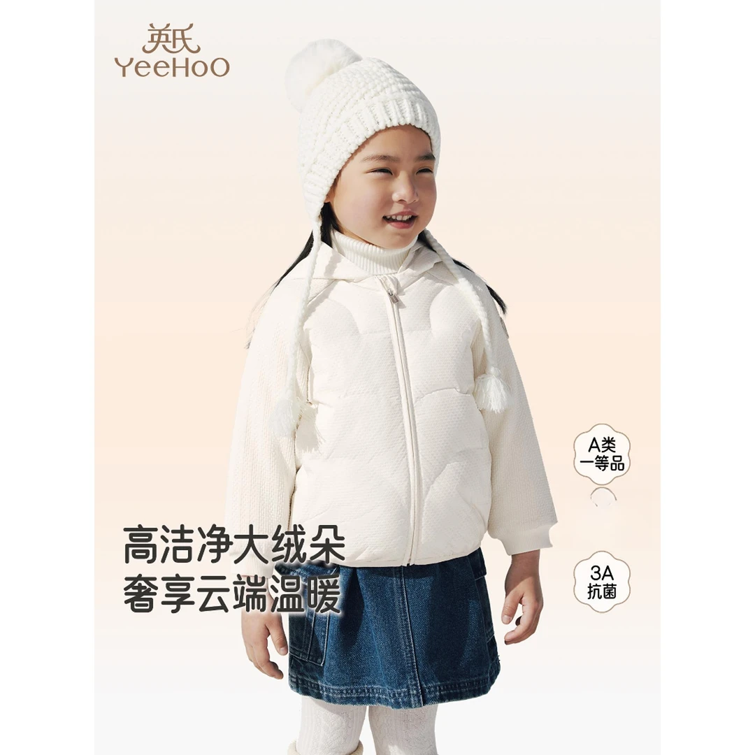 英氏童装秋冬季保暖防寒羽绒服女童外套休闲羽绒上衣YRWSJ4R030A