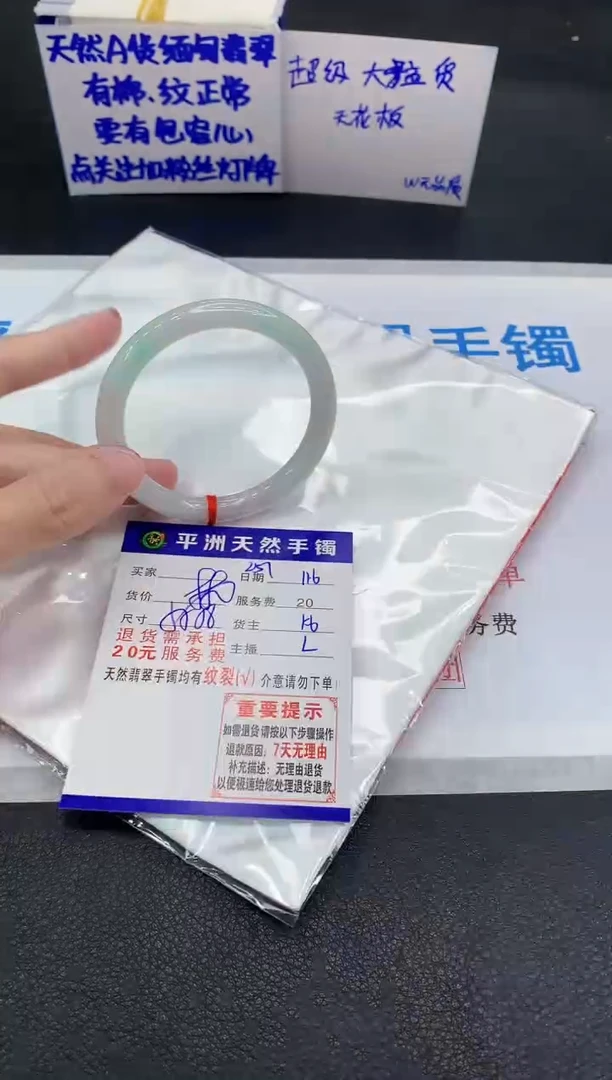 未镶嵌手镯翡翠11111111