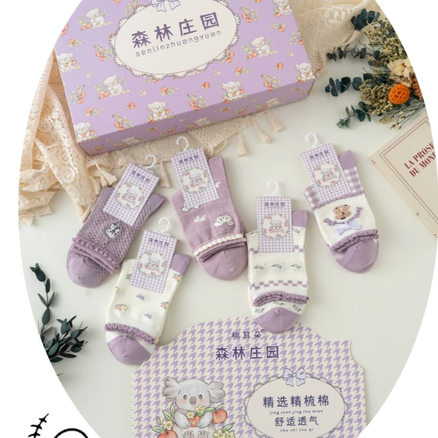 1【球球专属1号链接】纯棉百搭潮流纯色袜子休闲透气ins