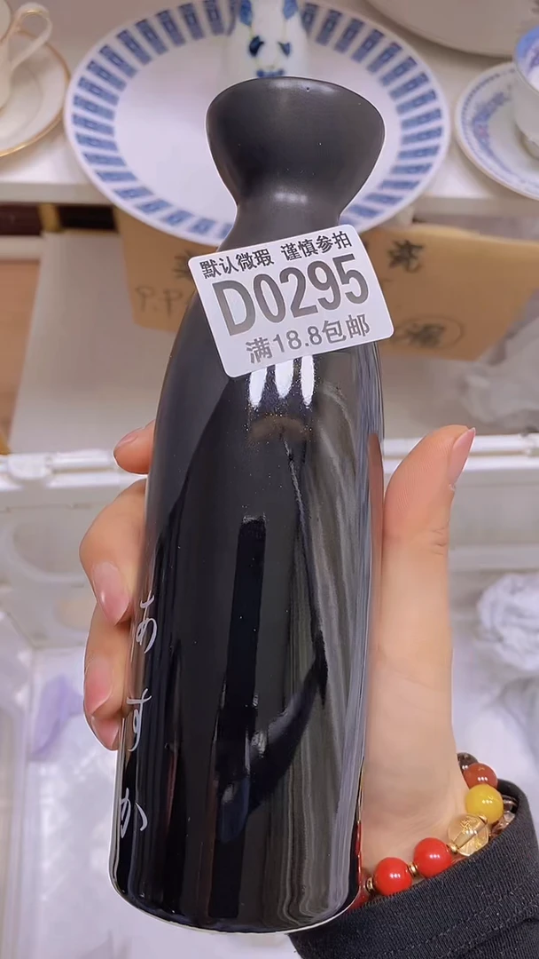 【闪购商品】其他瓷片【默认微瑕】--