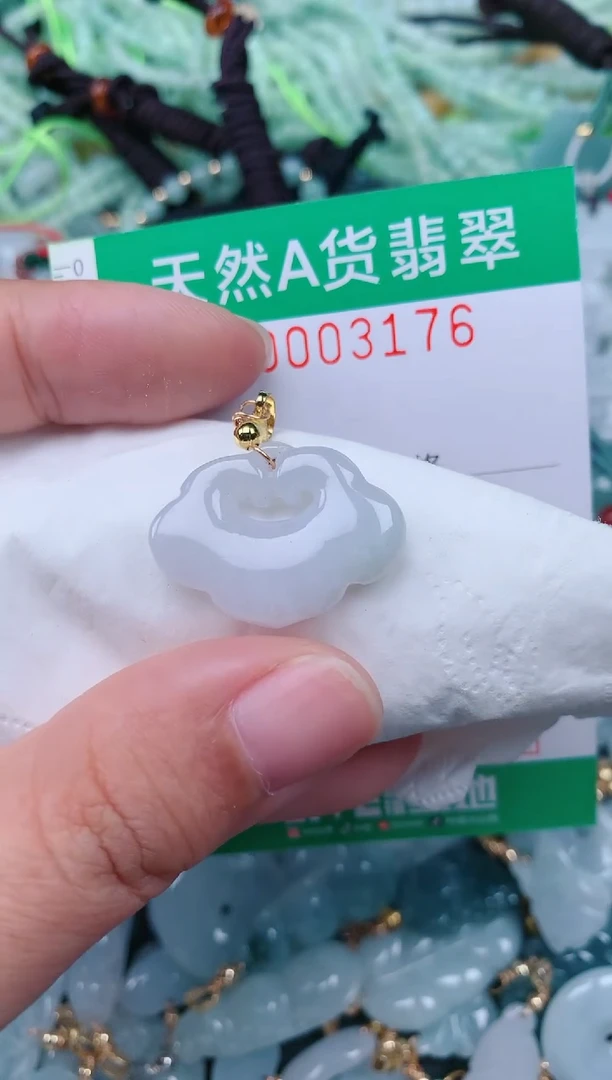 颈饰未镶嵌翡翠.0003176
