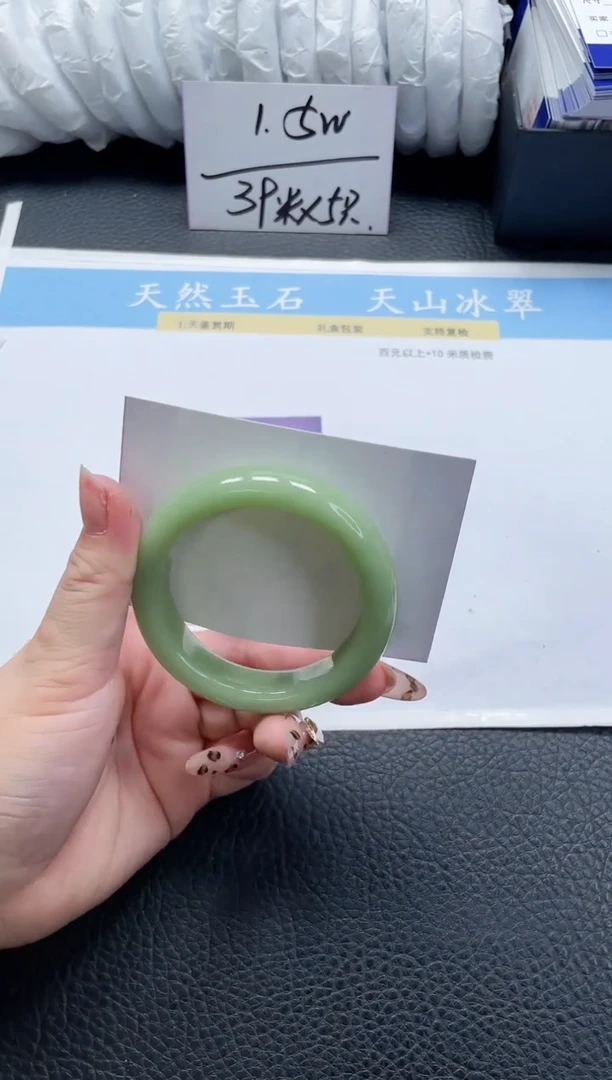 【闪购商品】石英质玉手镯未镶嵌194-52