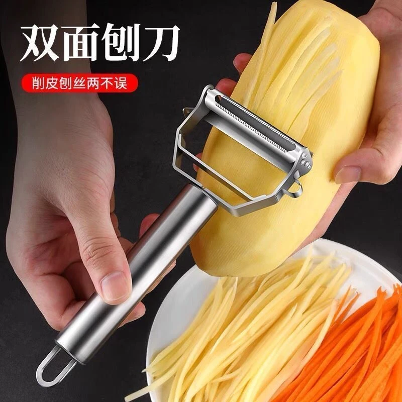 点砚钢削皮刀双面家用土豆刮皮刀多功能水果蔬菜削皮刨丝神器厨房