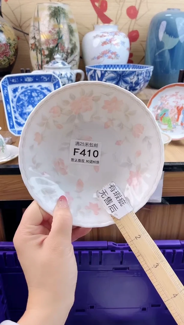 J****?==============f410
