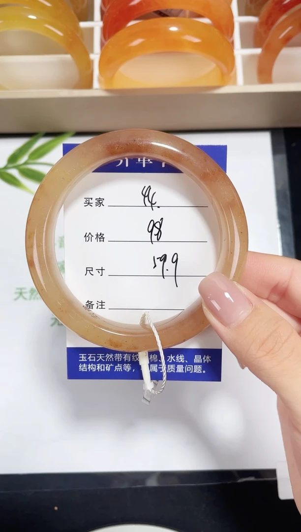 未镶嵌黄龙石英质玉044 咖色 59.9