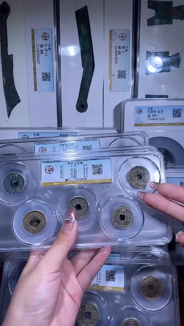 【闪购商品】铜品泉收藏    中华大五帝