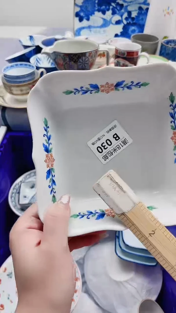 阿*玉B030***************