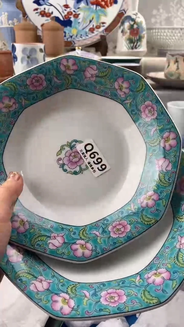 【闪购商品】699