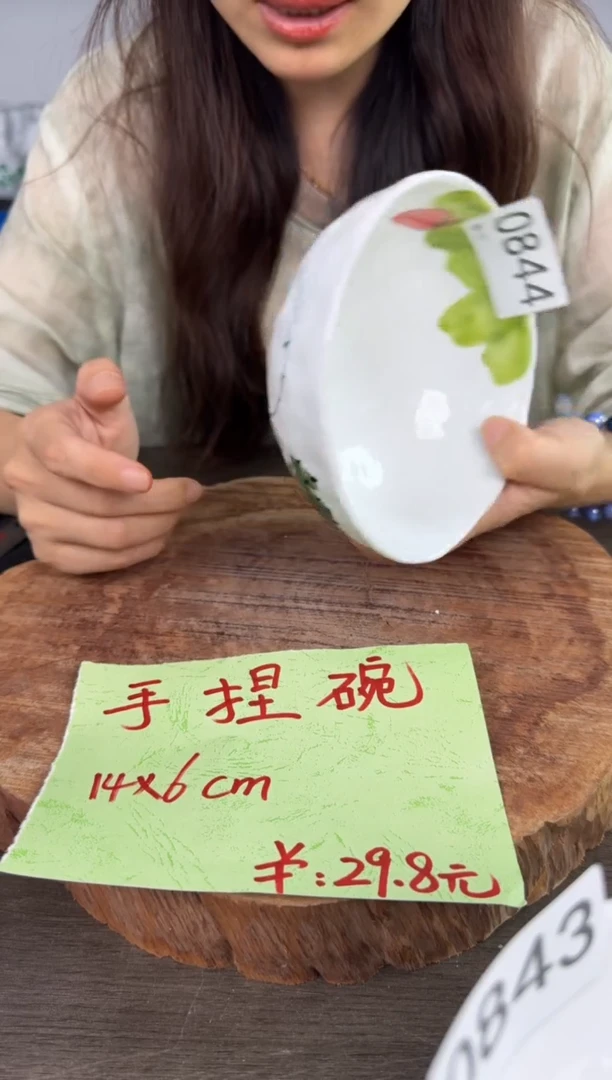 陶瓷高温瓷（手捏碗）0844