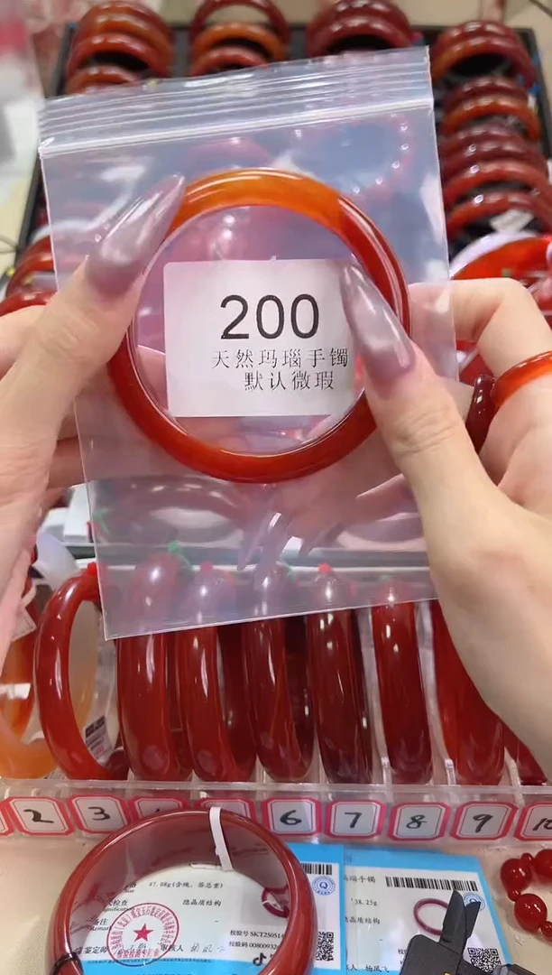 手镯玛瑙/玉髓未镶嵌62圈口*B200