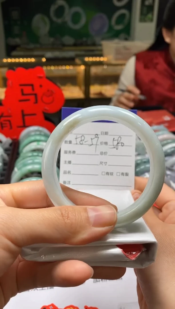 未镶嵌手镯翡翠天青色飘黄翡13.6*7.9