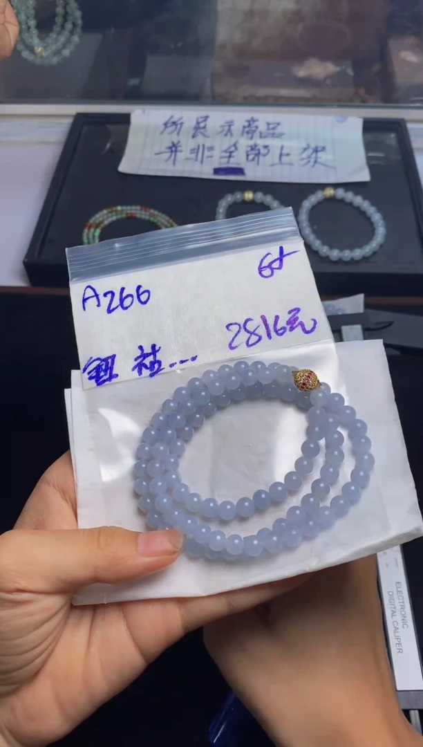 【闪购商品】定制翡翠未镶嵌25021101