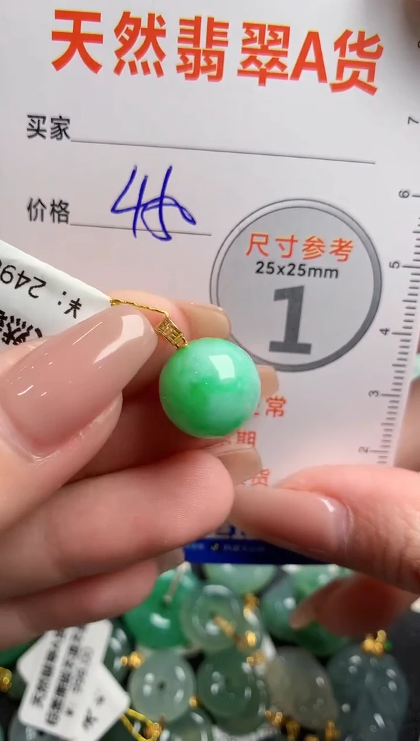 【闪购商品】翡翠颈饰18K金镶嵌1034350327