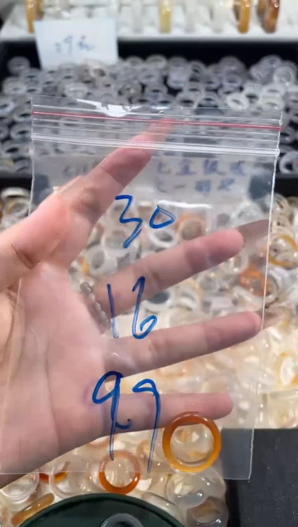 玛瑙/玉髓戒指未镶嵌30