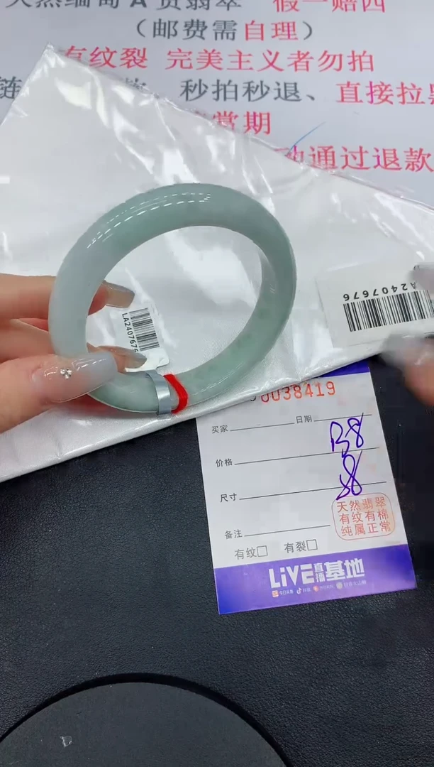 未镶嵌手镯翡翠19缅甸翡翠手镯