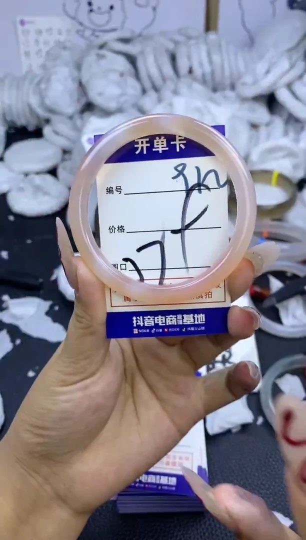 手镯玛瑙/玉髓未镶嵌912