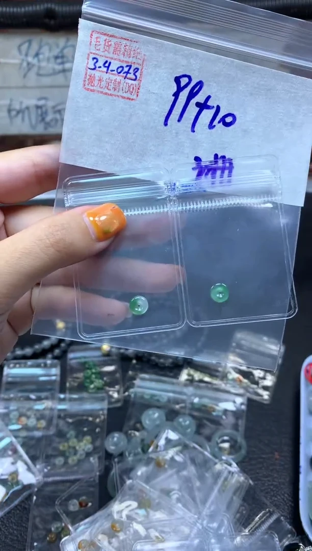 【闪购商品】定制翡翠未镶嵌翡翠109元#毛货需精细抛光073