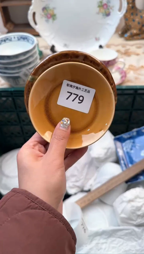 【闪购商品】瓷片A           779