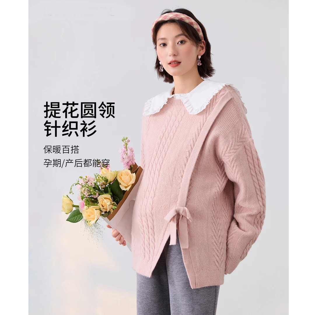 2025年秋新款孕妇装提花开衩蝴蝶结装饰圆领毛衣HH65047