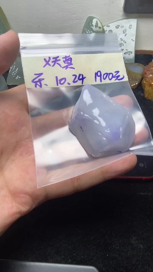 未镶嵌定制翡翠X**DX天真D