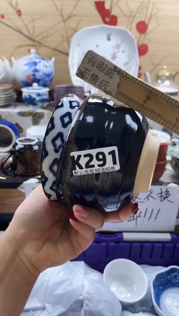 魔*==============k291