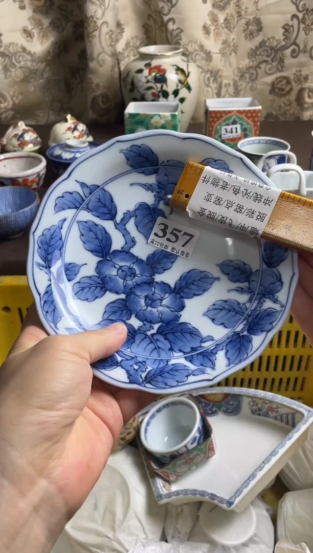 瓷片橙**糖瓷片瓷片瓷片瓷片