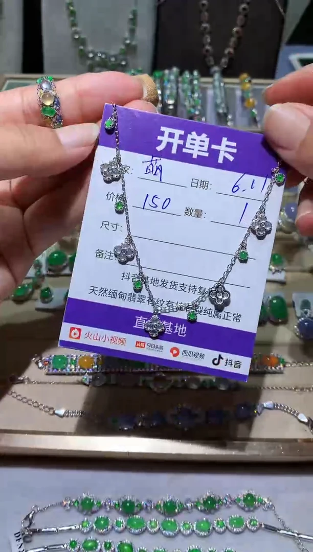 翡翠未镶嵌耳饰萌芽鹿