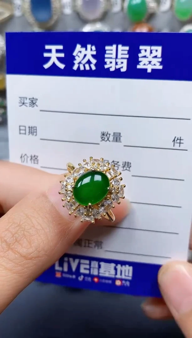 翡翠戒指银S925镶嵌227