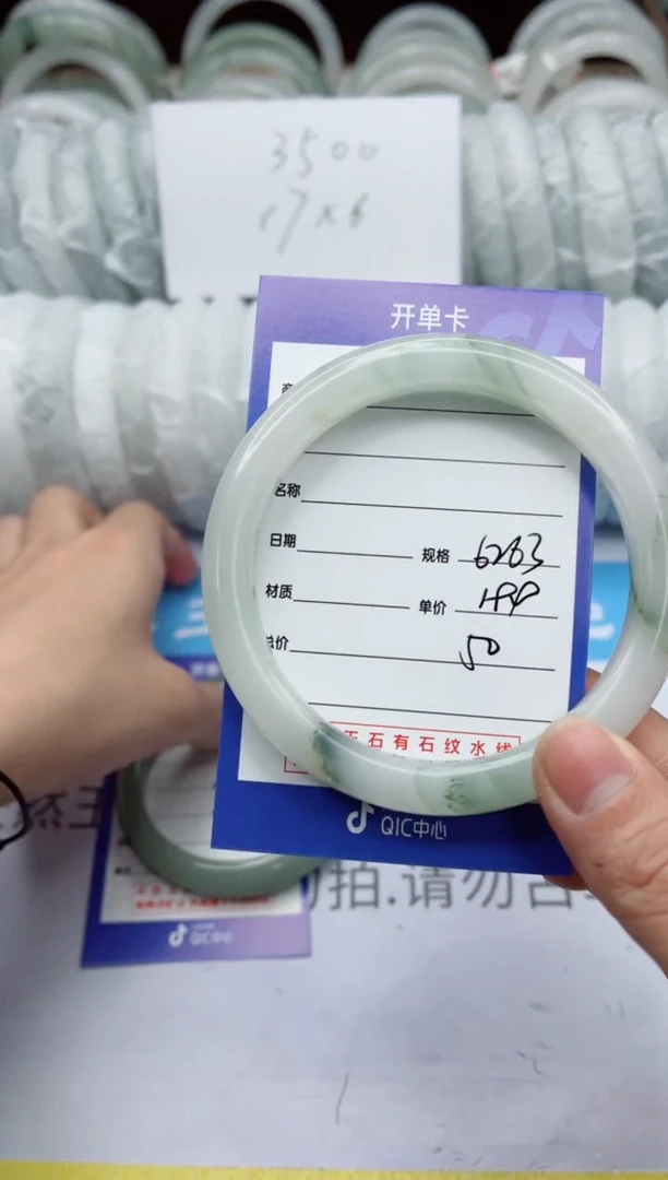 【闪购商品】石英质玉手镯未镶嵌50