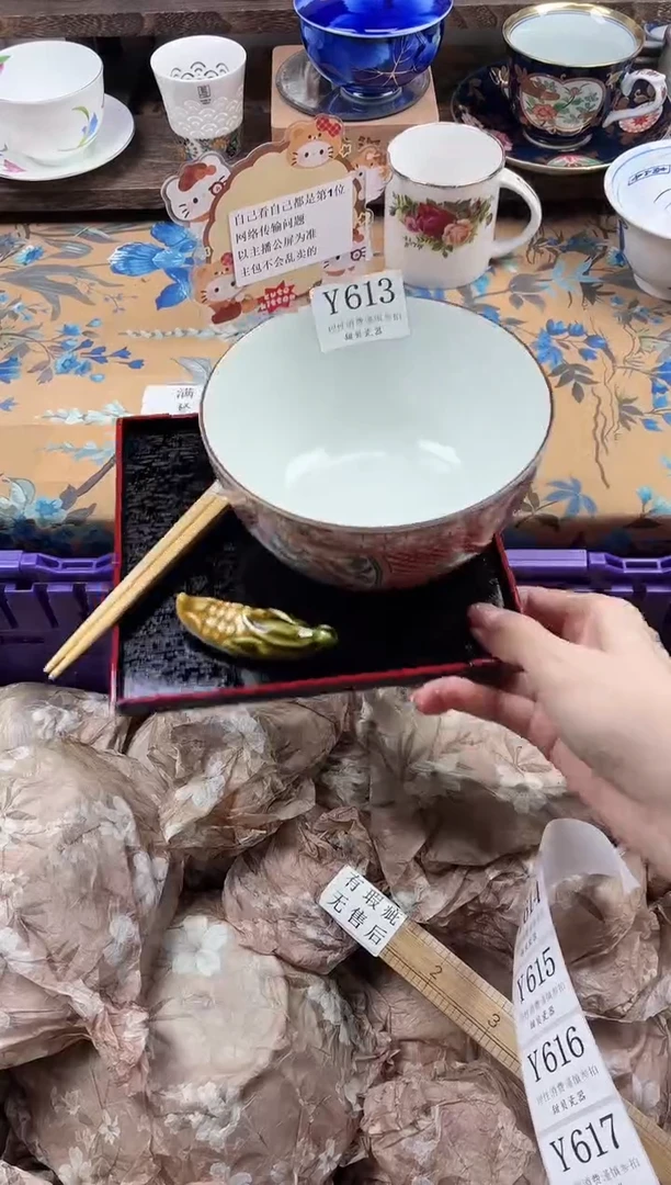 瓷片阿*善                Y613