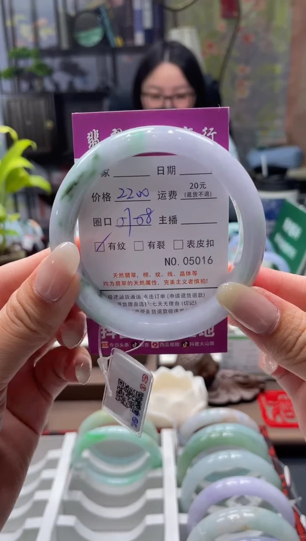 未镶嵌手镯翡翠5016****