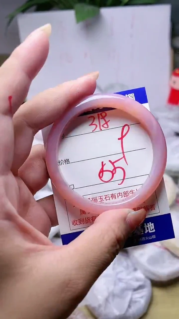 玛瑙/玉髓手镯未镶嵌318