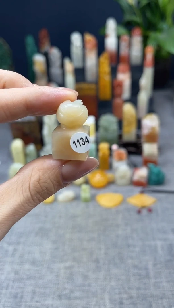 昌化石印石公**客1134